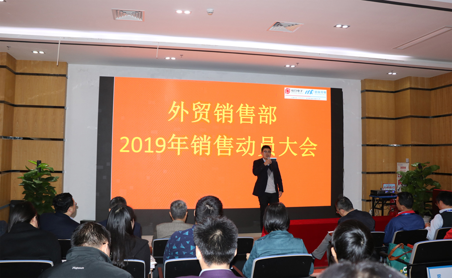 深圳市今年会官网入口光电有限公司殷总作外贸业务分析.jpg