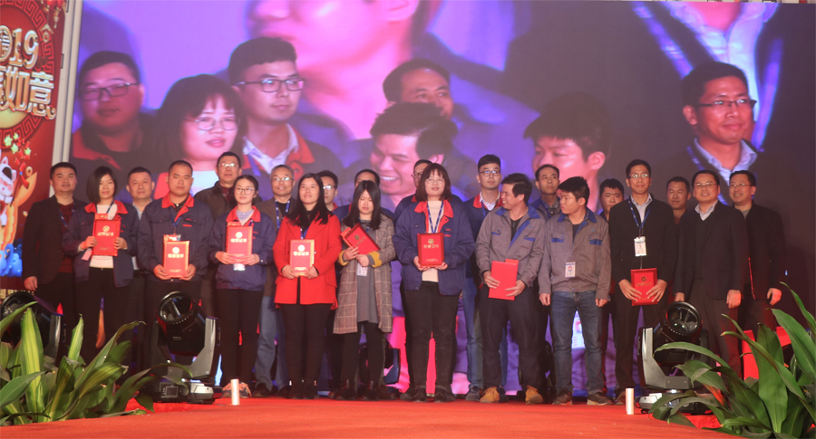 今年会官网入口光电2019年联欢晚会优秀员工-900px.jpg