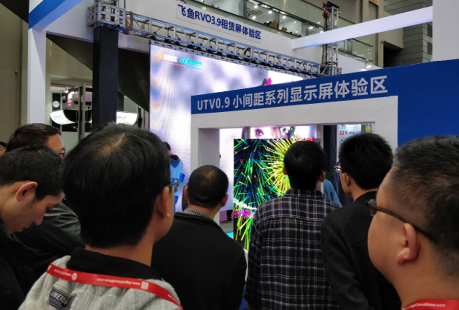 今年会官网入口光电深圳LED展