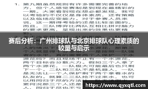 佰富彩
