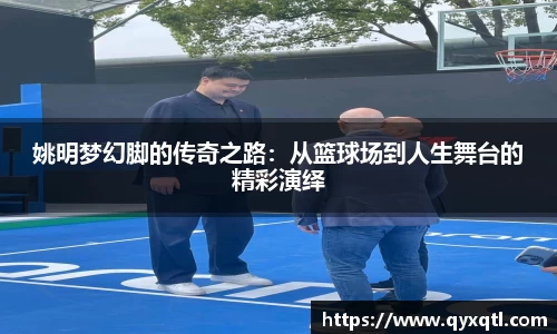 佰富彩主页