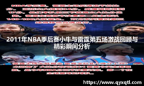 佰富彩